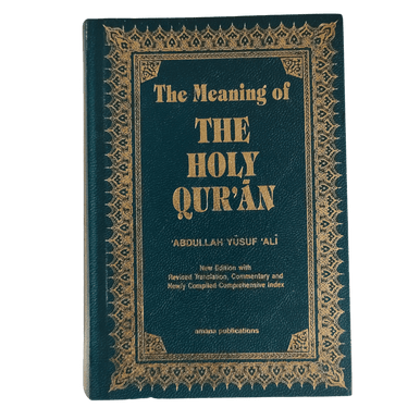 The Meaning Of The Holy Quran (Pocket size) Abdullah Yusuf 'Ali-3