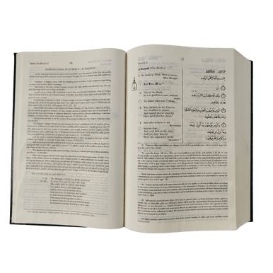 The Meaning Of The Holy Quran (Pocket size) Abdullah Yusuf 'Ali