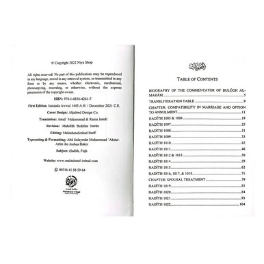 The Book Of Marriage ( Part-2 )