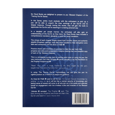 The Tracing Quran Word By Word Translation