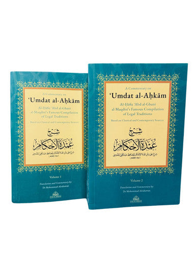 A Commentary on ‘Umdat al-Ahkam (Based on Classical and Contemporary Sources), 2 vols