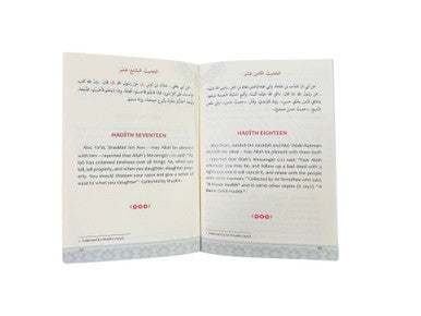 Forty Hadith of Imam An-Nawawi (Pocket size)