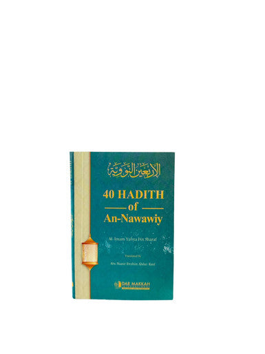 Forty Hadith of Imam An-Nawawi (Pocket size)