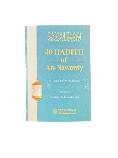 Forty Hadith of Imam An-Nawawi (Pocket size)