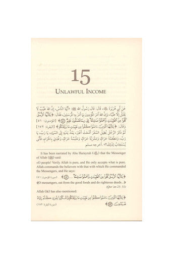 40 Hadiths Relating to Islamic Finance