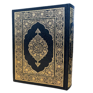 Al-Quran Al-Kareem (Beirut Print) - Indo-Pak Script Hard Cover-16 Lines