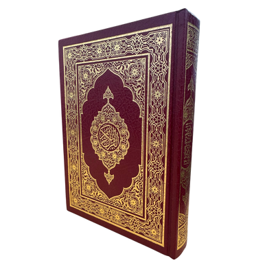 Al-Quran Al-Kareem (Beirut Print) - Indo-Pak Script Hard Cover (indo-25145)