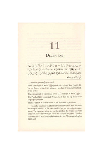 40 Hadiths Relating to Islamic Finance