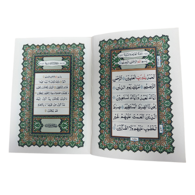 Al-Quran Al-Kareem (Beirut Print) - Indo-Pak Script Hard Cover (indo-25145)