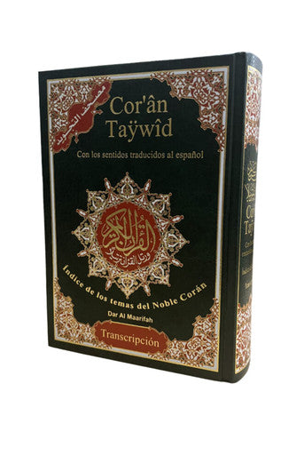 Spanish Quran Coran Taywid Transcripcion Con Les Sentidos Traducidos Al Espanol