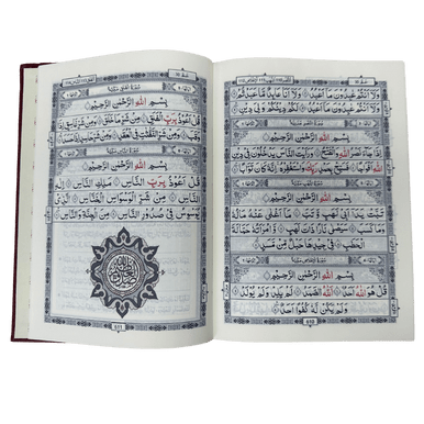 Al-Quran Al-Kareem (Beirut Print) - Indo-Pak Script Hard Cover (indo-25145)