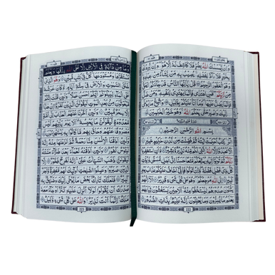 Al-Quran Al-Kareem (Beirut Print) - Indo-Pak Script Hard Cover (indo-25145)