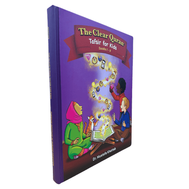 The Clear Quran Tafsir for Kids ( Surahs 1-9 ) with Arabic Text Hardcover