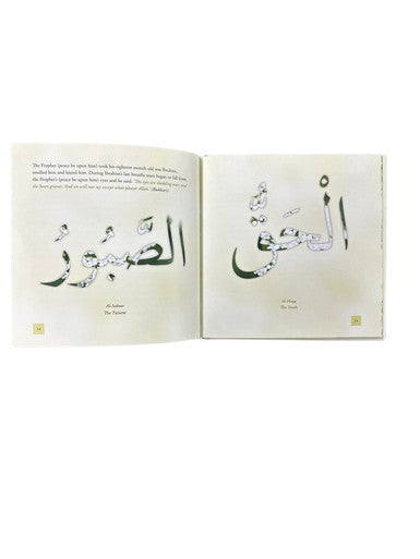 A Gift for Parents after Miscarriage or Stillbirth