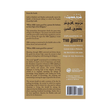 Explanation of The Hadith