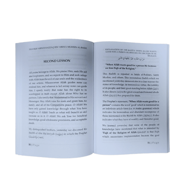 Explanation of The Hadith