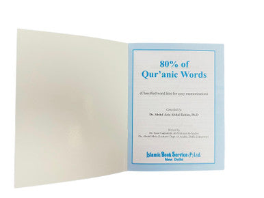 80% of Qur'anic Words: Classified Word Lists for Easy Memorization"