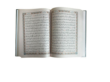 Beirut Quran 99 Names of ALLAH Cream Paper Large 17x24