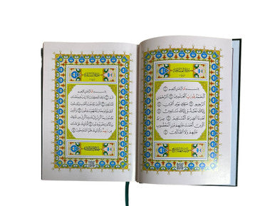 Beirut Quran 99 Names of ALLAH Cream Paper Large 17x24