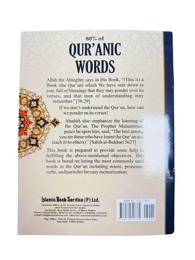 80% of Qur'anic Words: Classified Word Lists for Easy Memorization"