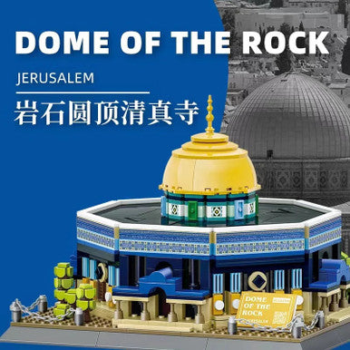 (DOME OF THE ROCK Qubbat al-Sakhra) Jerusalem