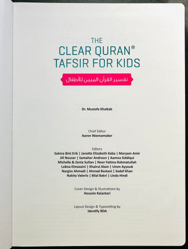 The Clear Quran® Tafsir For Kids - Volume 3 – Surahs 10-28 | Hardcover (25218) (view)