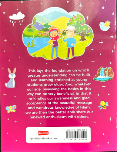 Who is ALLAH ? (21111)