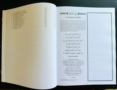 THE CLEAR QURAN® Series – Study Journal: English With Arabic Hardcover (25221) (view)