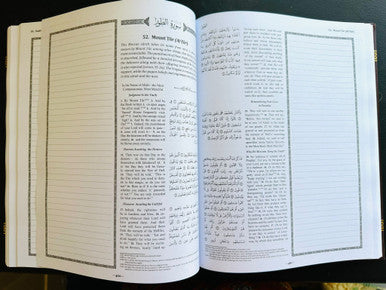 THE CLEAR QURAN® Series – Study Journal: English With Arabic Hardcover (25221) (view)