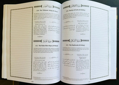 THE CLEAR QURAN® Series – Study Journal: English With Arabic Hardcover (25221) (view)