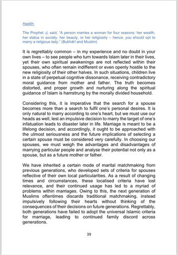 Parenting and Nurturing Muslim Children in the Digital Era (25225)