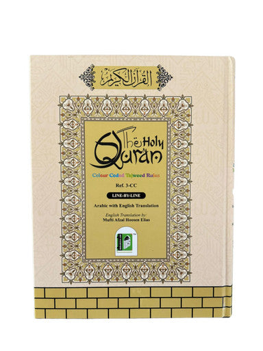 The Holy Quran Color Coded with Arabic Text and English Translation 13 LINES -3CC