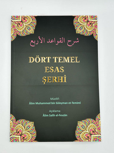 شرح القواعد الأربع DÖRT TEMEL ESAS SERHI