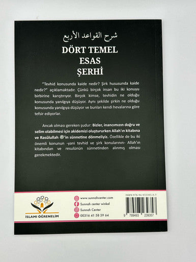 شرح القواعد الأربع DÖRT TEMEL ESAS SERHI