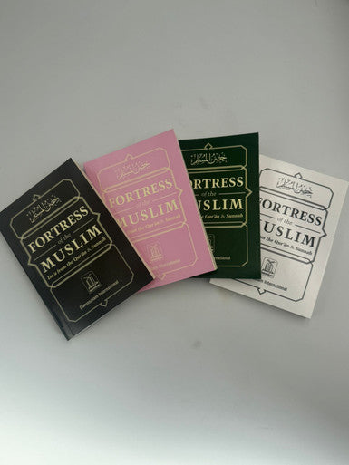 Fortress Of The Muslim (Du'a From The Qur'an & Sunnah)