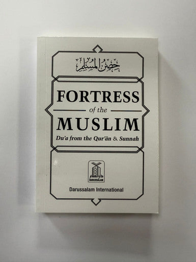 Fortress Of The Muslim (Du'a From The Qur'an & Sunnah)