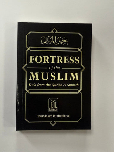 Fortress Of The Muslim (Du'a From The Qur'an & Sunnah)