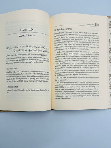 Thirty Hadiths on Islamic Morals and Manners