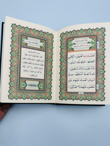 Al-Quran Al-Kareem (Beirut Print) - Indo-Pak Script - 13 Lines