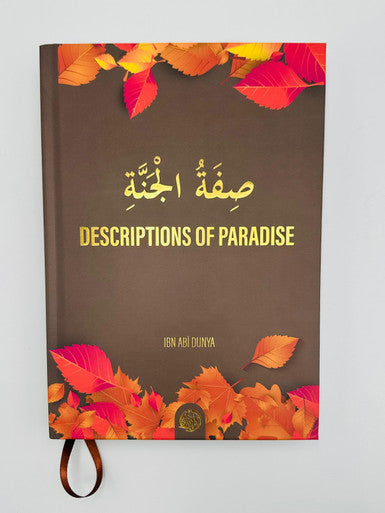 صِفَةُ الجَنَّةِ DESCRIPTIONS OF PARADISE