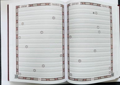 Write your own Quraan (practice) with QR code