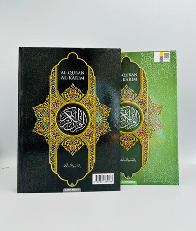 Al-Quran Al-karim Maqdis Uthmani script only Arabic