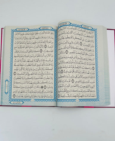 Al-Quran Al-kareem Maqdis uthmani script only Arabic