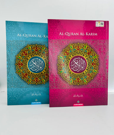 Al-Quran Al-kareem Maqdis uthmani script only Arabic