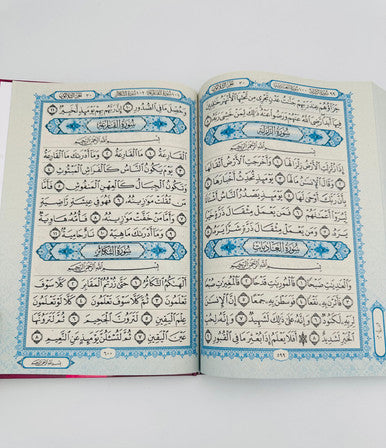 Al-Quran Al-kareem Maqdis uthmani script only Arabic