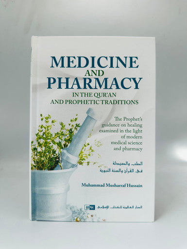 Medicine and Pharmacy in the Qur’an and Prophetic Traditions