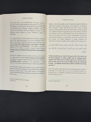 Explanation of 40 Hadith of Al-Nawawi