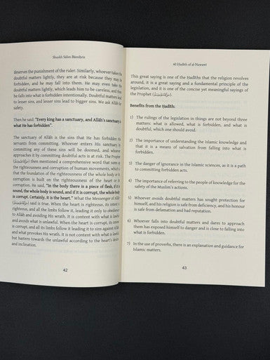 Explanation of 40 Hadith of Al-Nawawi