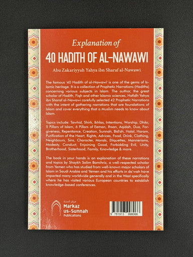 Explanation of 40 Hadith of Al-Nawawi