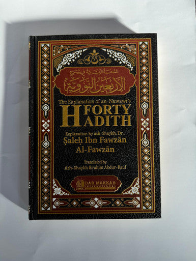 The Explanation Of An-Nawawi's 40 Hadith  English/Arabic Edition
